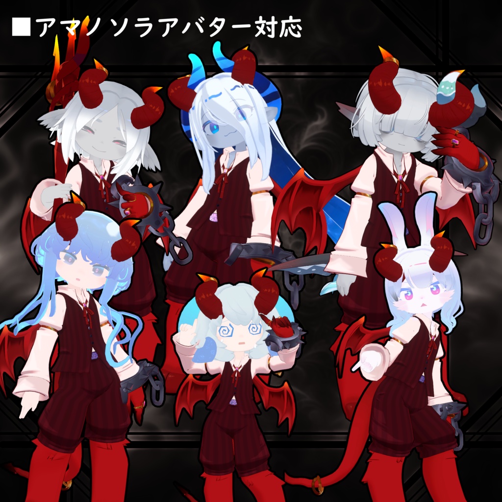 【32アバター対応】Halloweenの悪魔衣装【衣装】