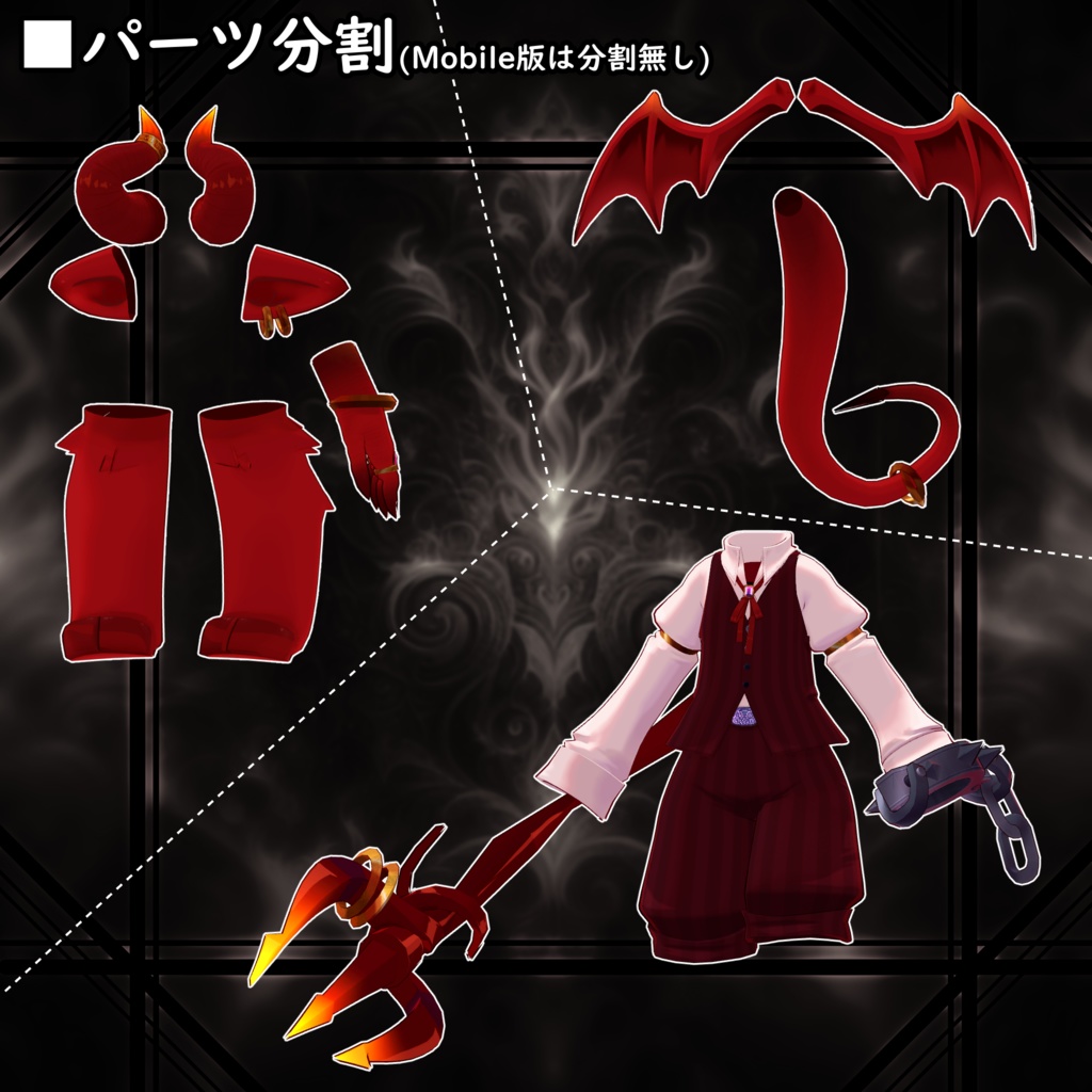 【32アバター対応】Halloweenの悪魔衣装【衣装】