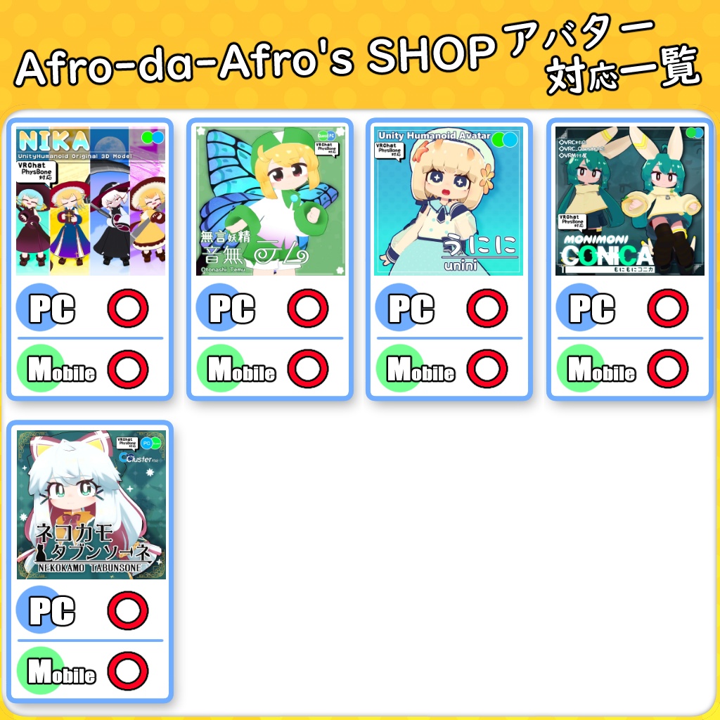 【32アバター対応】Halloweenの悪魔衣装【衣装】