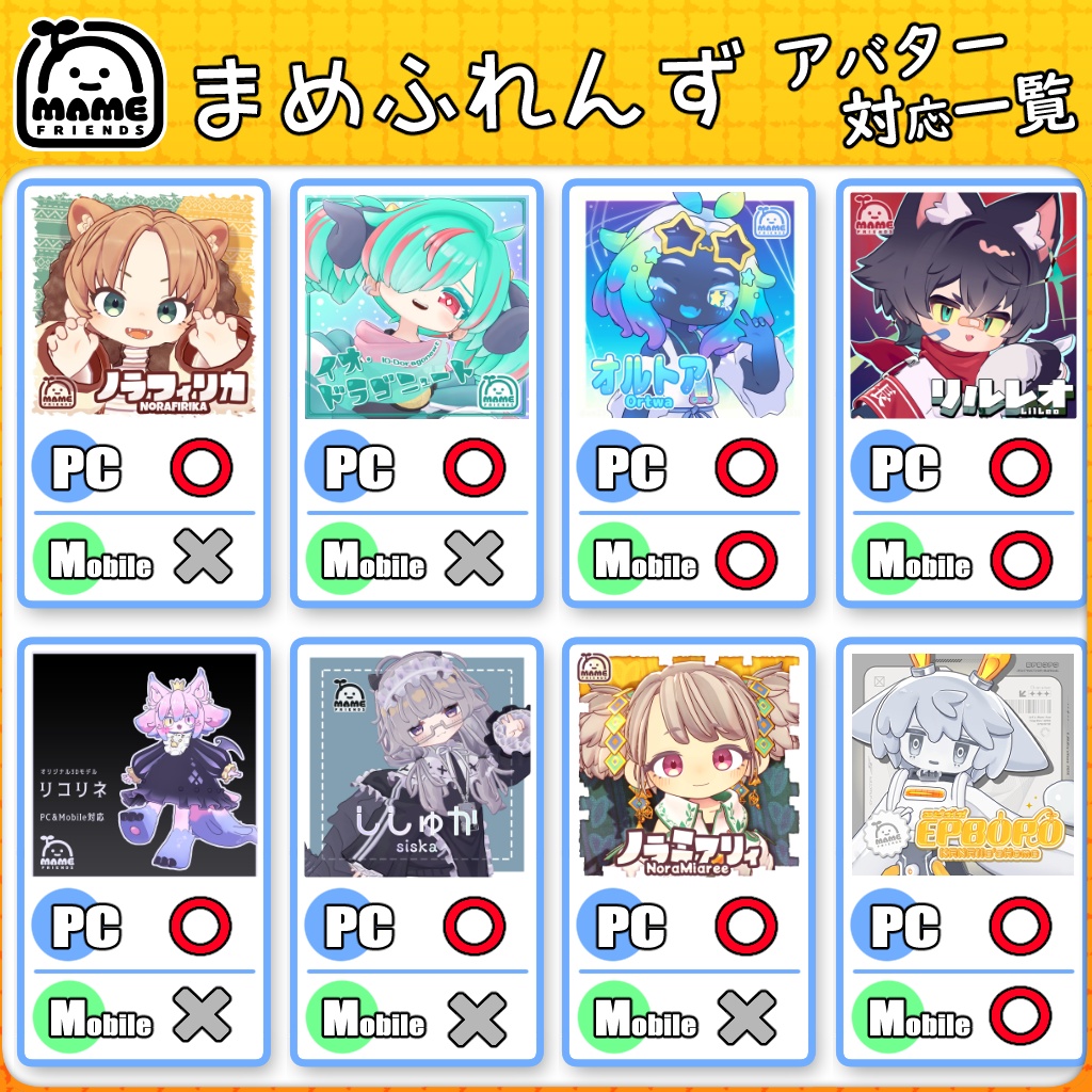【40アバター対応】Halloweenの悪魔衣装【衣装】