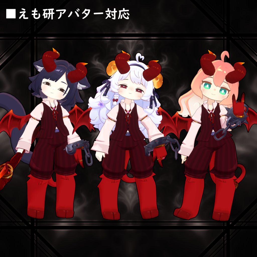 【32アバター対応】Halloweenの悪魔衣装【衣装】