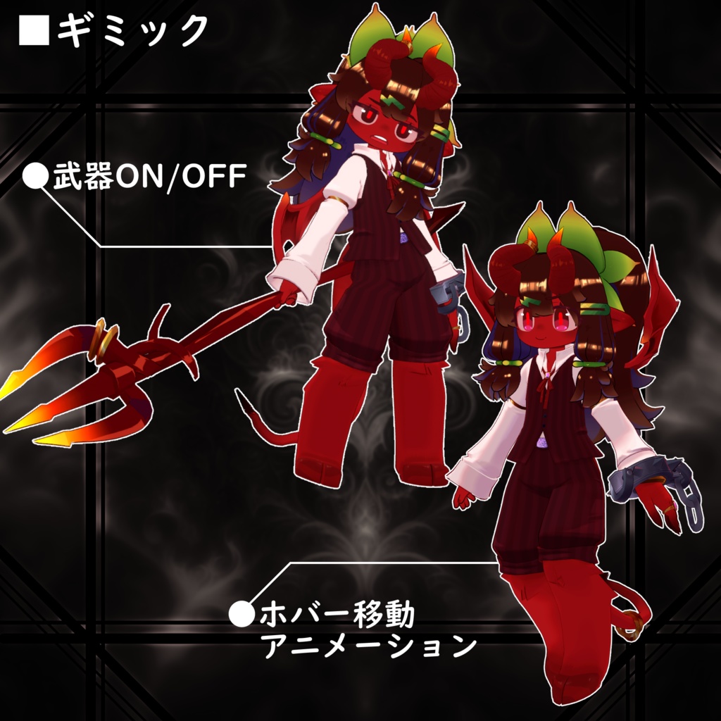 【32アバター対応】Halloweenの悪魔衣装【衣装】