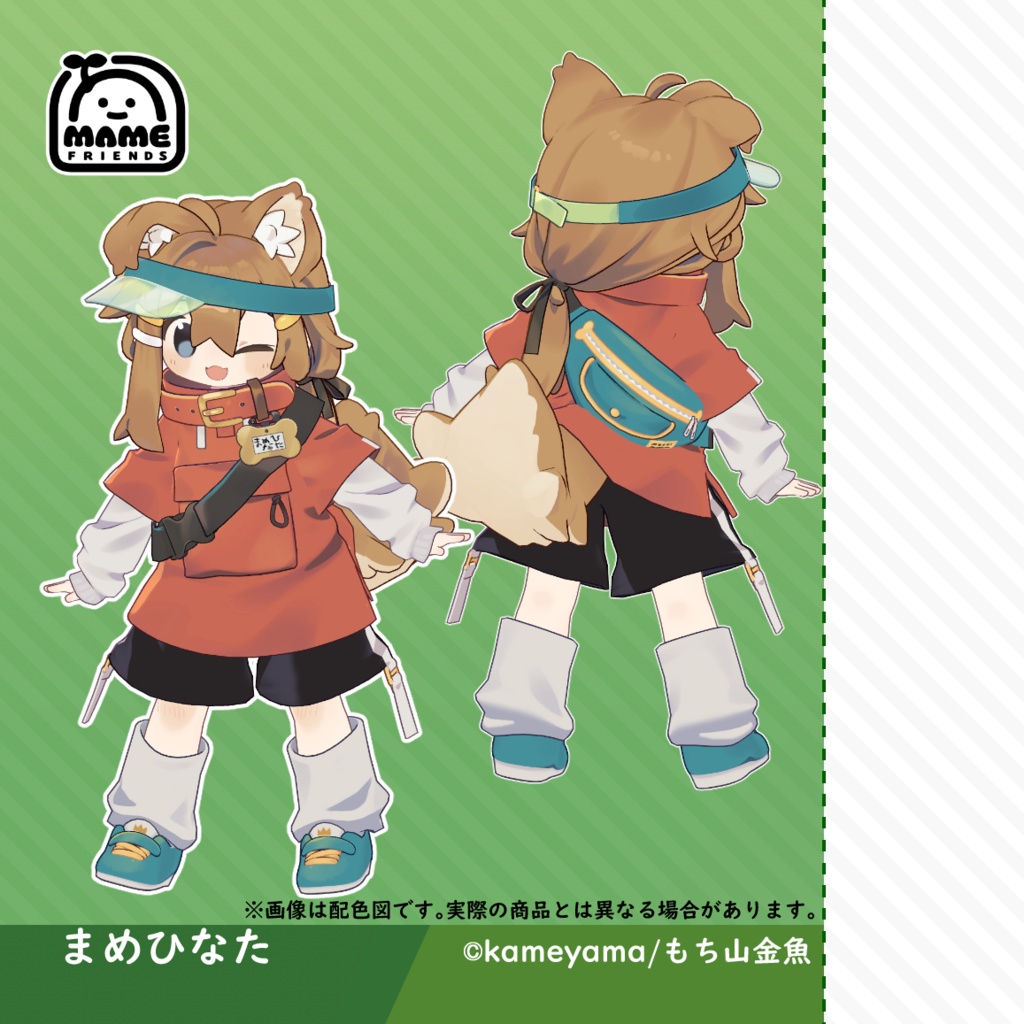 まめふれんず3Dプリントレジンフィギュア【まめひなた】