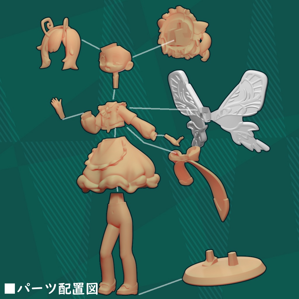 まめふれんず3Dプリントレジンフィギュア【クロンカ】 - afro-da