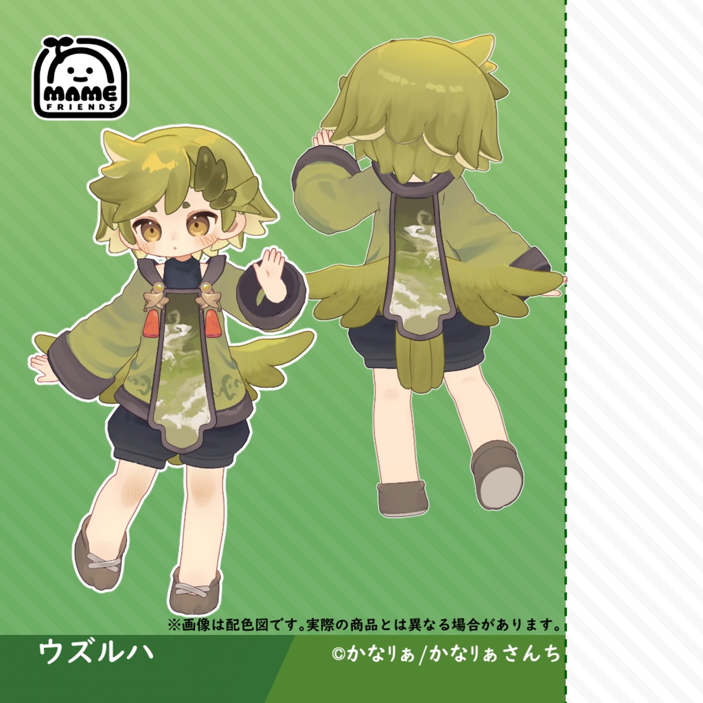 まめふれんず3Dプリントレジンフィギュア【ウズルハ】