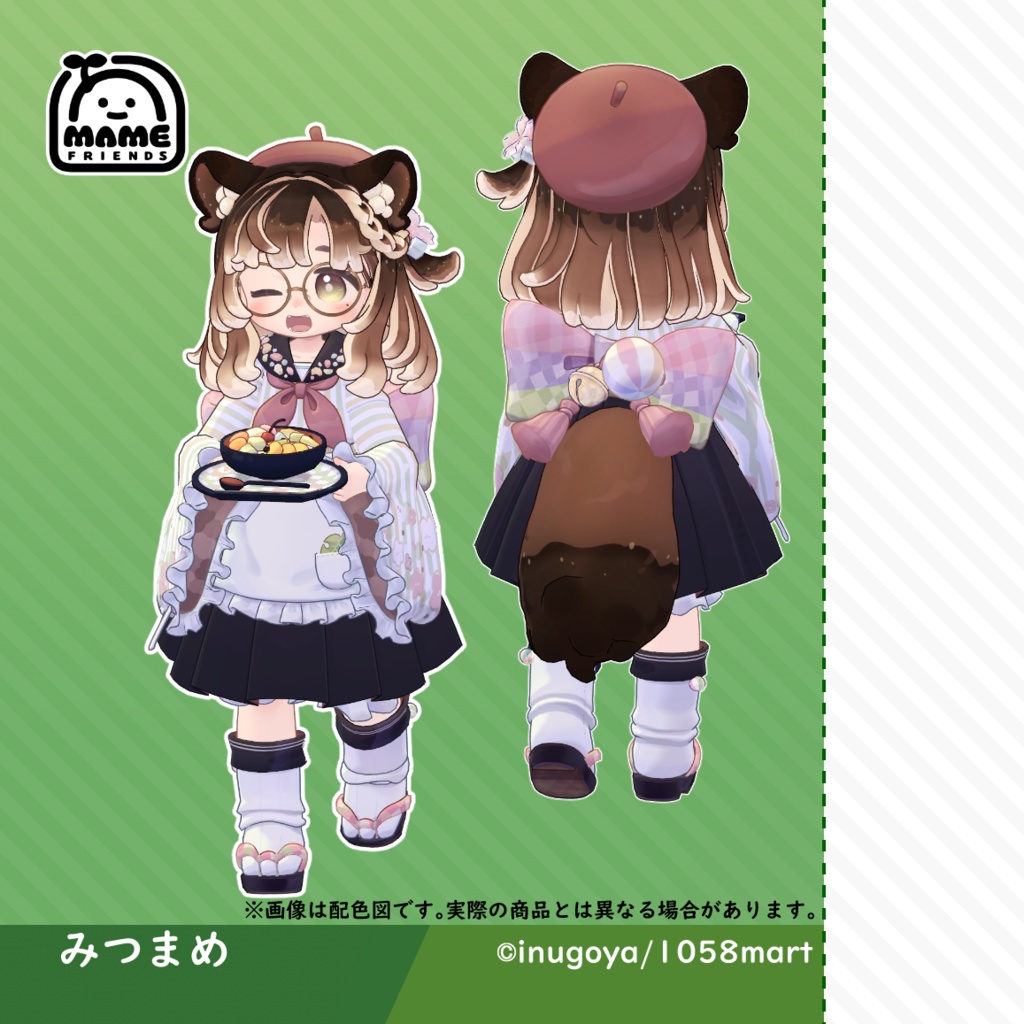 まめふれんず3Dプリントレジンフィギュア【みつまめ】