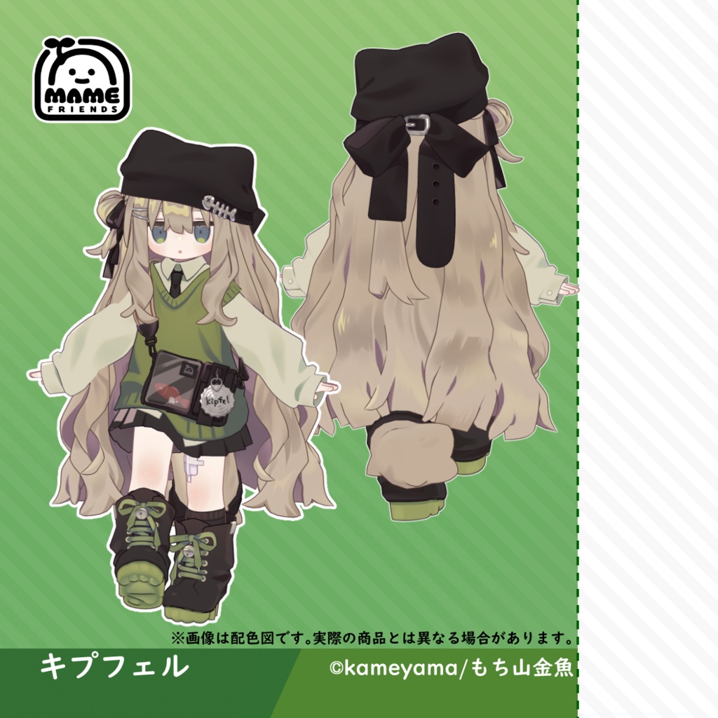 まめふれんず3Dプリントレジンフィギュア【キプフェル】