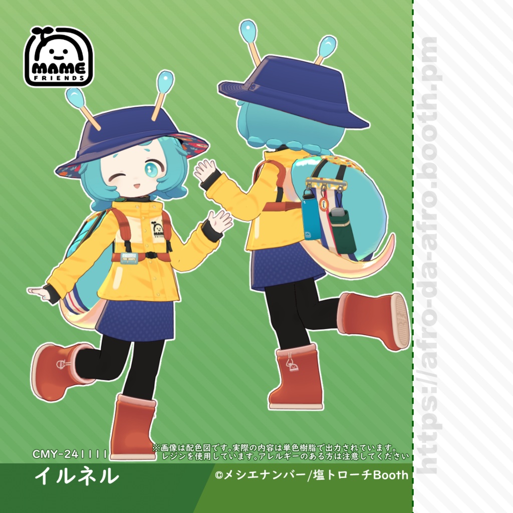 まめふれんず3Dプリントレジンフィギュア【イルネル】