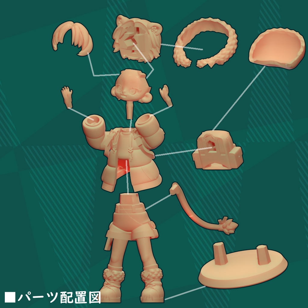 まめフレンズ　フィギュア　3Dプリント まめふれんず3Dプリントレジンフィギュア【イサナイ・ヌク