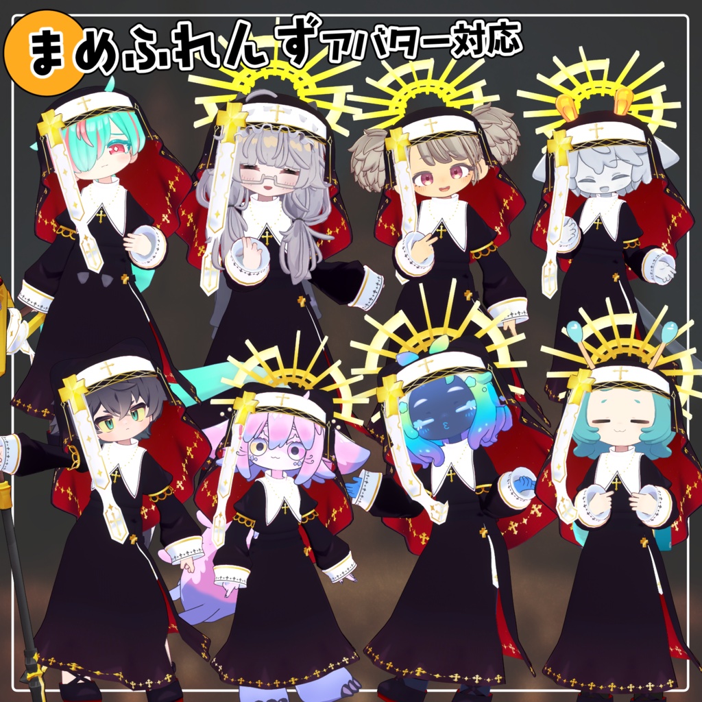 【40アバター対応】ハロウィンシスター衣装【衣装】