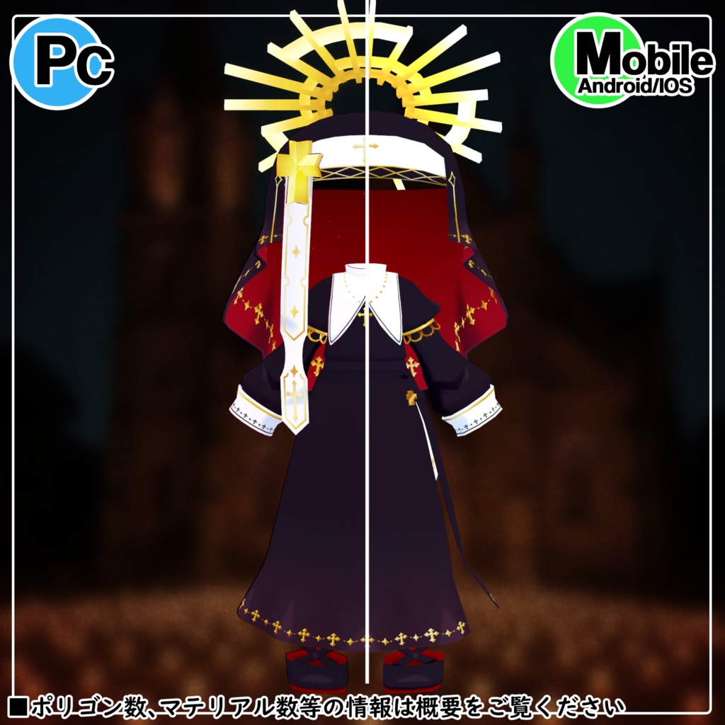 【34アバター対応】ハロウィンシスター衣装【衣装】