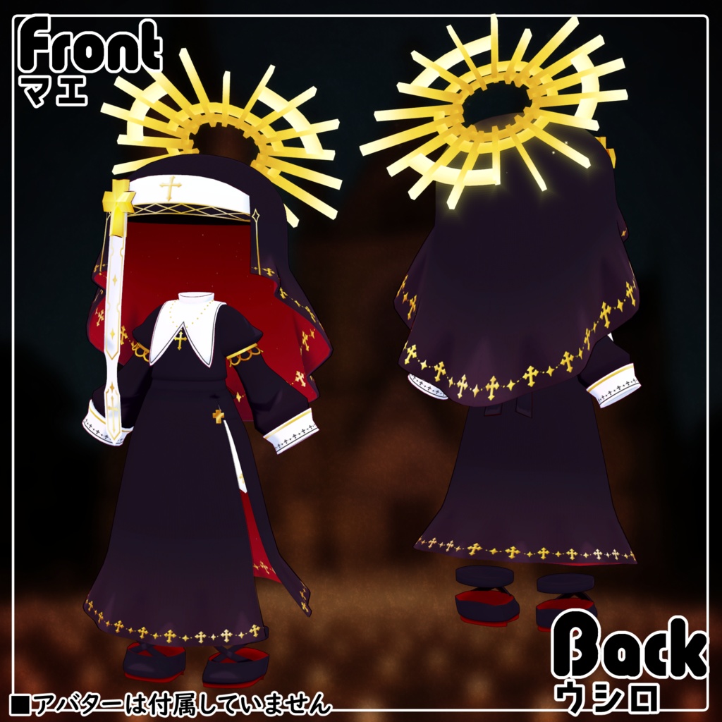 【34アバター対応】ハロウィンシスター衣装【衣装】