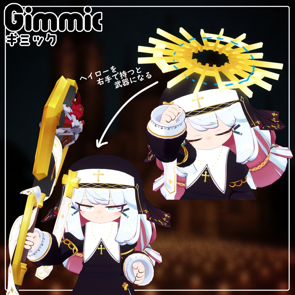 【34アバター対応】ハロウィンシスター衣装【衣装】