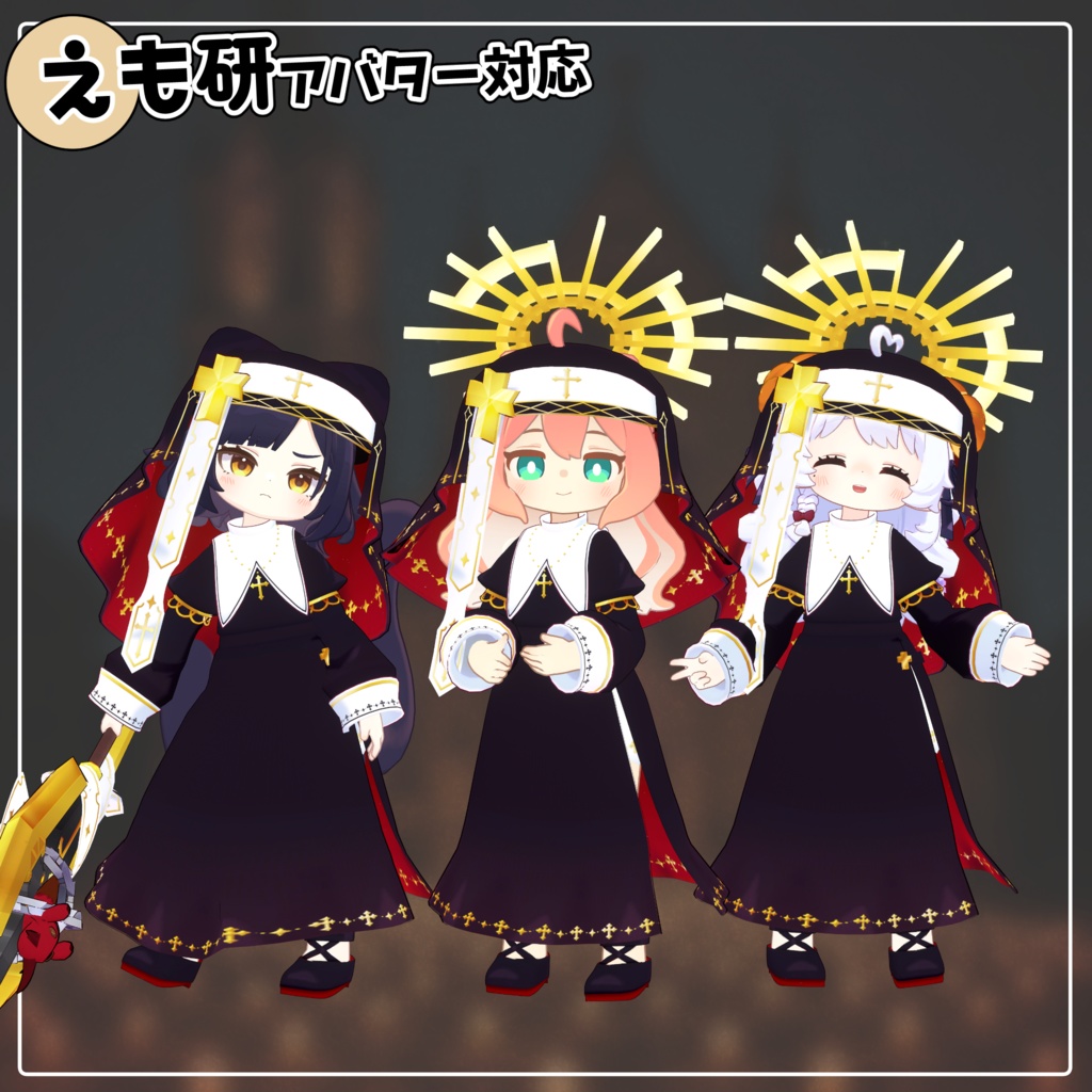 【34アバター対応】ハロウィンシスター衣装【衣装】