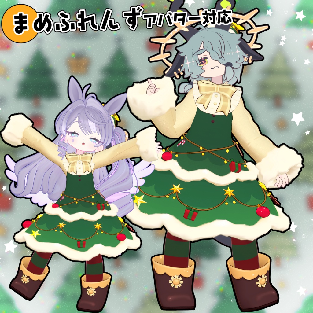【40アバター対応】クリスマスツリー衣装【衣装】
