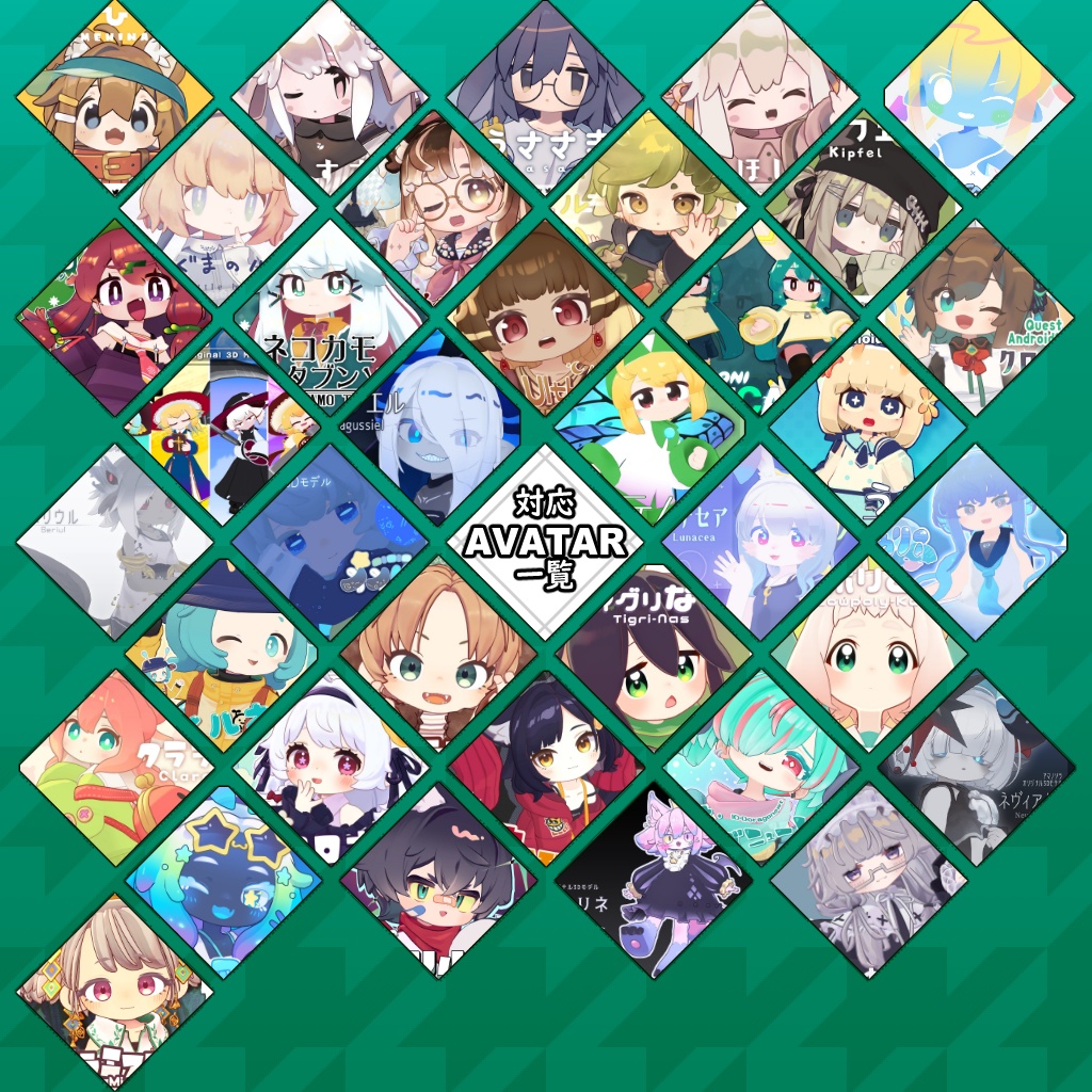 【36アバター対応】クリスマスツリー【衣装】