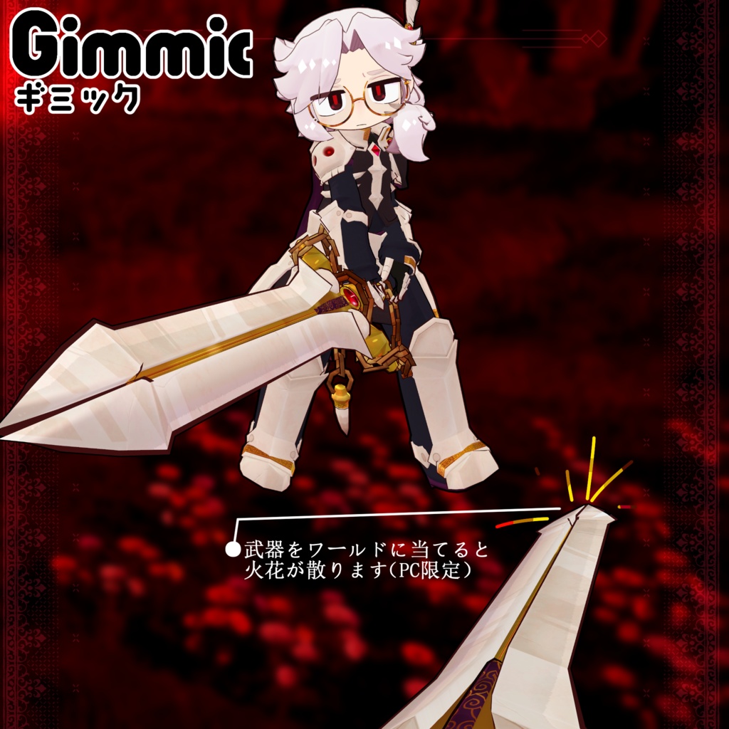SALE!!【41アバター対応】ハロウィンの白骸騎士【衣装】