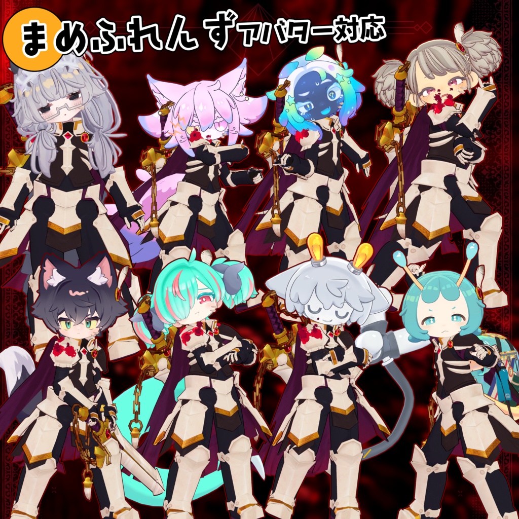 SALE!!【41アバター対応】ハロウィンの白骸騎士【衣装】