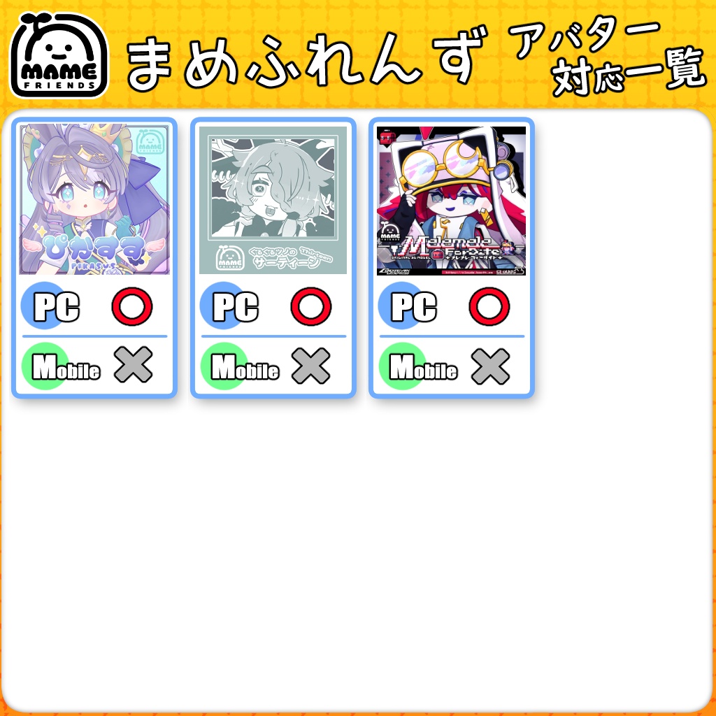 SALE!!【41アバター対応】ハロウィンの白骸騎士【衣装】