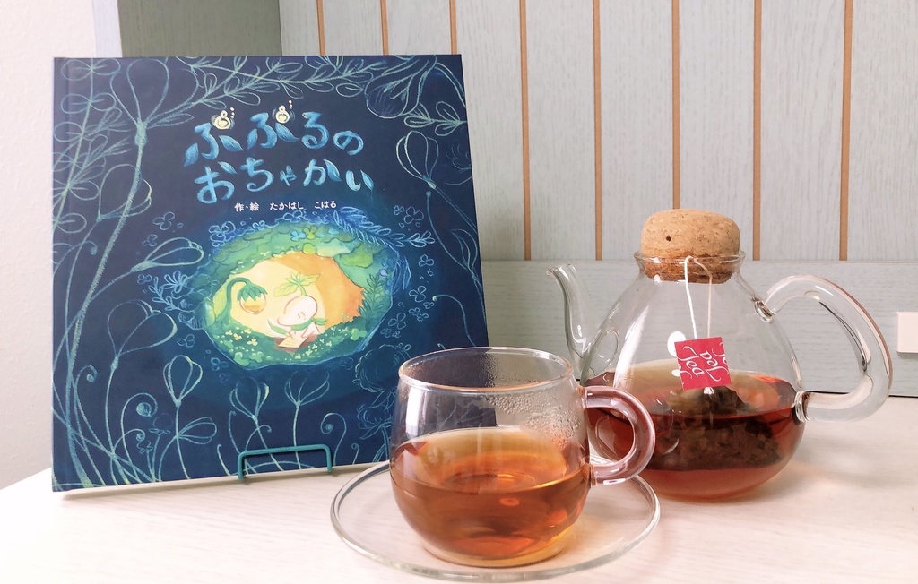 ぷぷるのおちゃかい