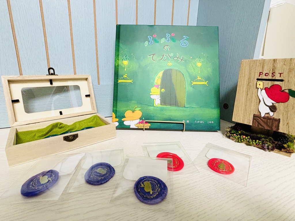 ぷぷるのてがみ