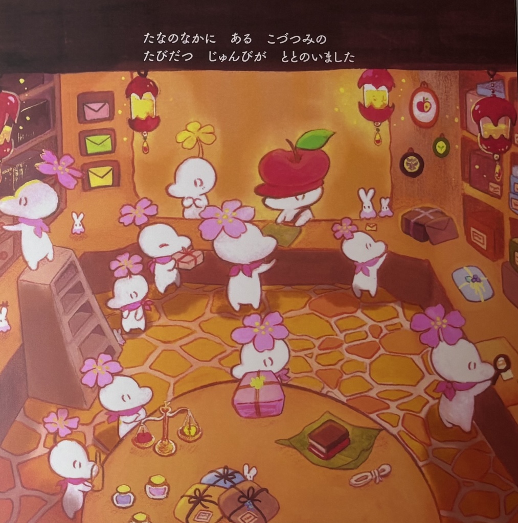 ぷぷるの絵本シリーズセット