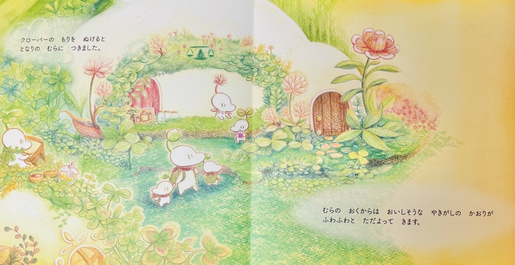 ぷぷるの絵本シリーズセット