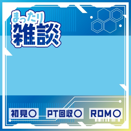【無料】サイバーアイコン素材