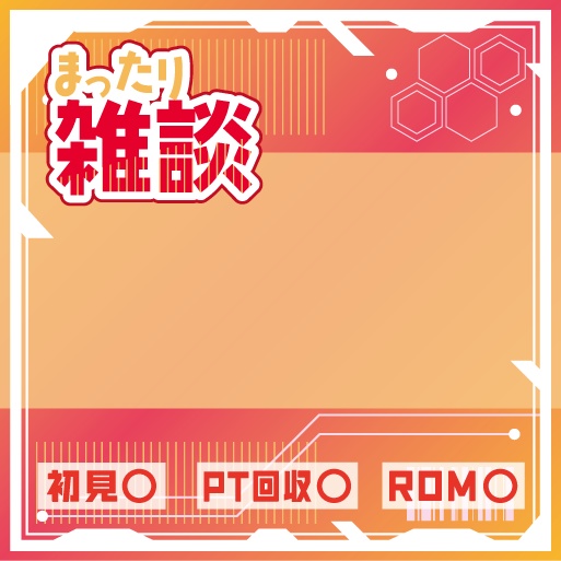 【無料】サイバーアイコン素材