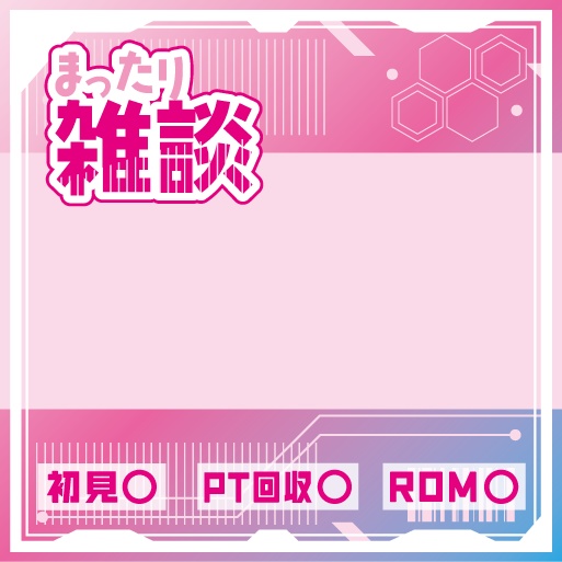 【無料】サイバーアイコン素材