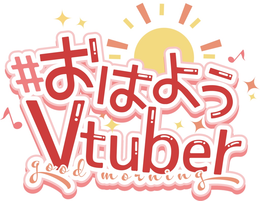 【無料】おはようVtuber素材