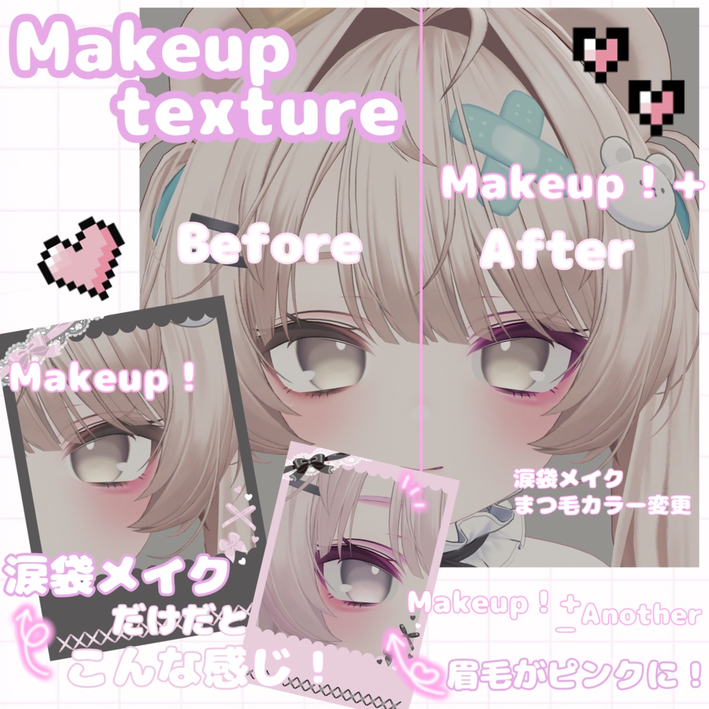 ðFREE Milfyå¯Ÿå¿ ð ãããïŒã©ã£ãšã¯ããš Eye & Makeup textureãVRCæ³å®ã