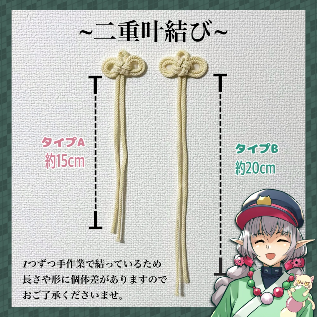 餅乃神謹製の餅乃護〔2026年バージョン〕