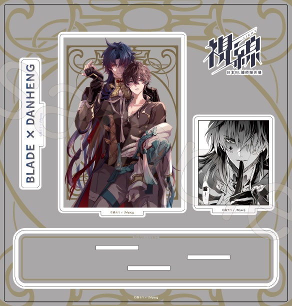 崩壊スターレイル　刃×丹恒　アクリルスタンド no.1