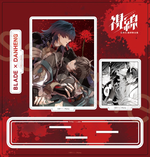 崩壊スターレイル　刃× 丹恒　アクリルスタンド　no.2 