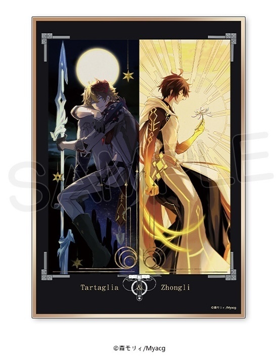 原神　アクリル色紙　（タルタリヤ＆鍾離）