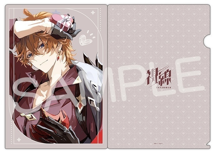 A4_クリアファイル_no,3　原神（タルタリヤ）