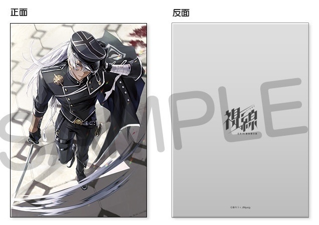 台湾合同展　オリジナルキャラクター　金属版画