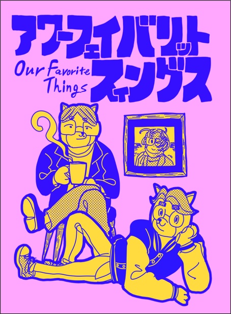 Our Favorite Things