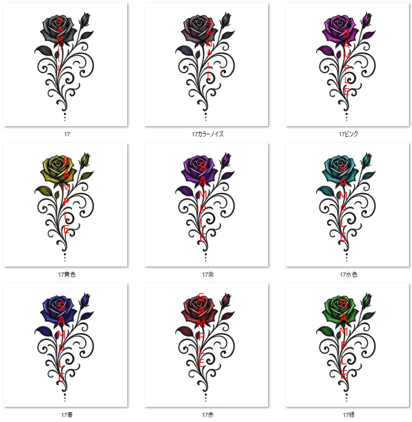 イケケモ休憩所公式タトゥー