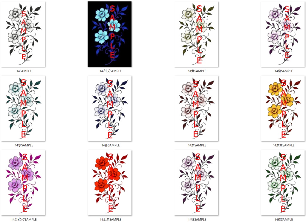 【VRchat向け】架空の花タトゥーデザインセット(全11色)Imaginary Flower Tattoo / 透過PNG