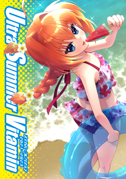 Ultra Summer  Vitamin