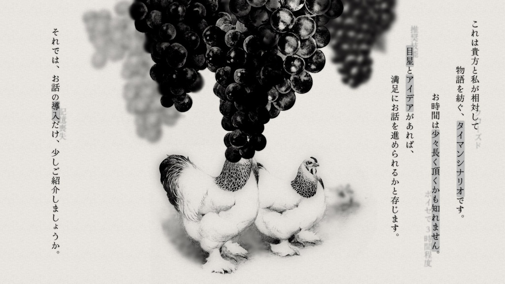 喪と鞘へ 急くアムネシア 路地裏へ