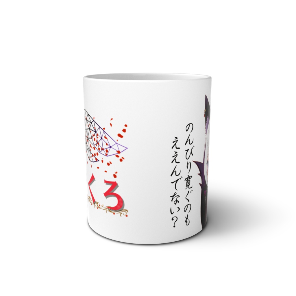 SD花魁ver. マグカップ01