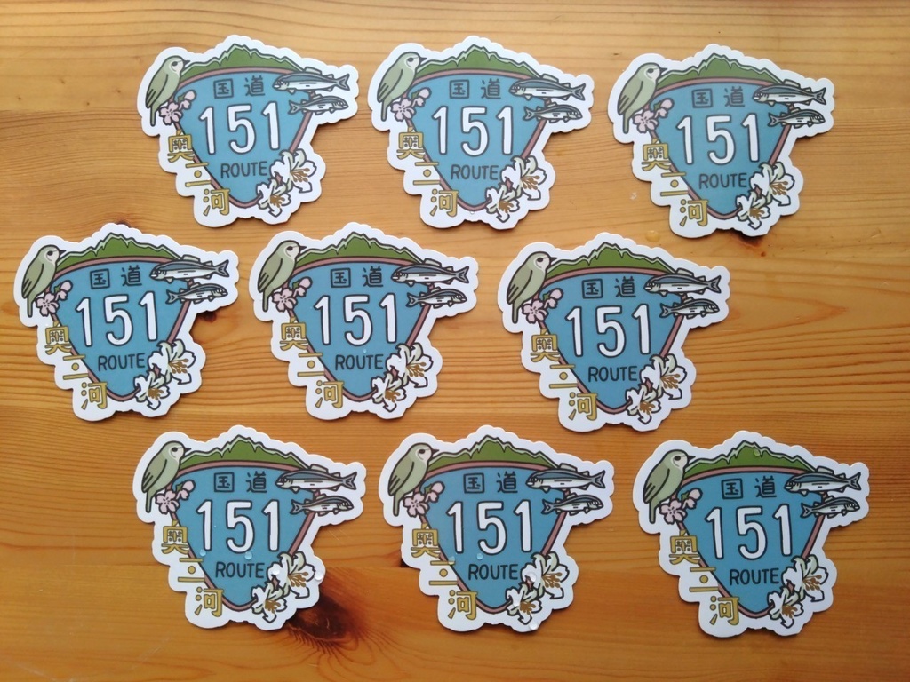 国道ステッカー「国道151号（東栄町Ver.）」