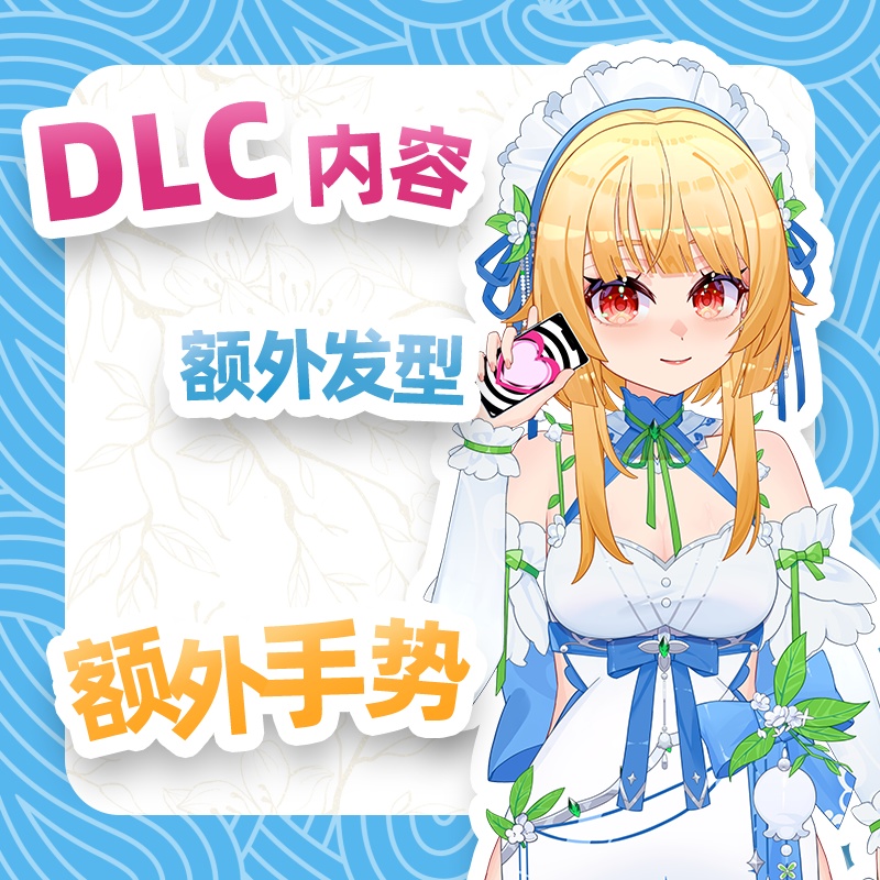 【Live2D model】Yun ya