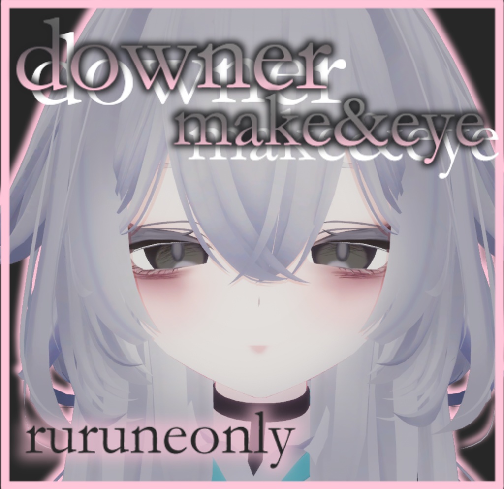 【ルルネ対応】🖤downertexture🖤