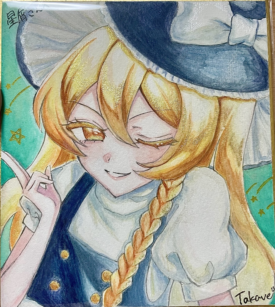 【限定5名】アナログ色紙オーダー ｜透明水彩｜アクリルガッシュ｜バストアップイラスト【東方OK】