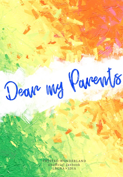 Dear my parents.