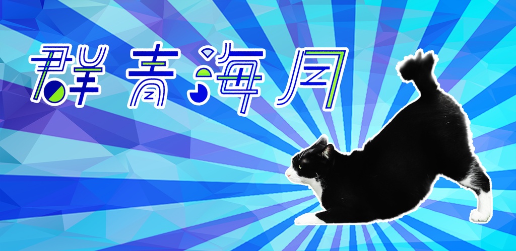 滝　マグネットステッカー